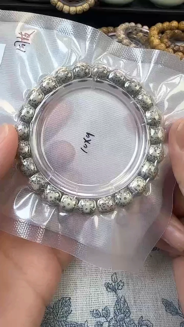 手串星月菩提29石玉料糯冰单圈10×9高透精工福利