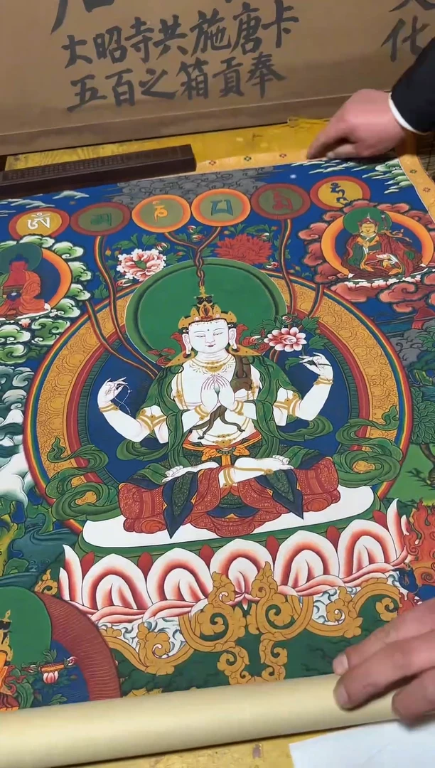 卷轴画精品唐卡===藏藏94