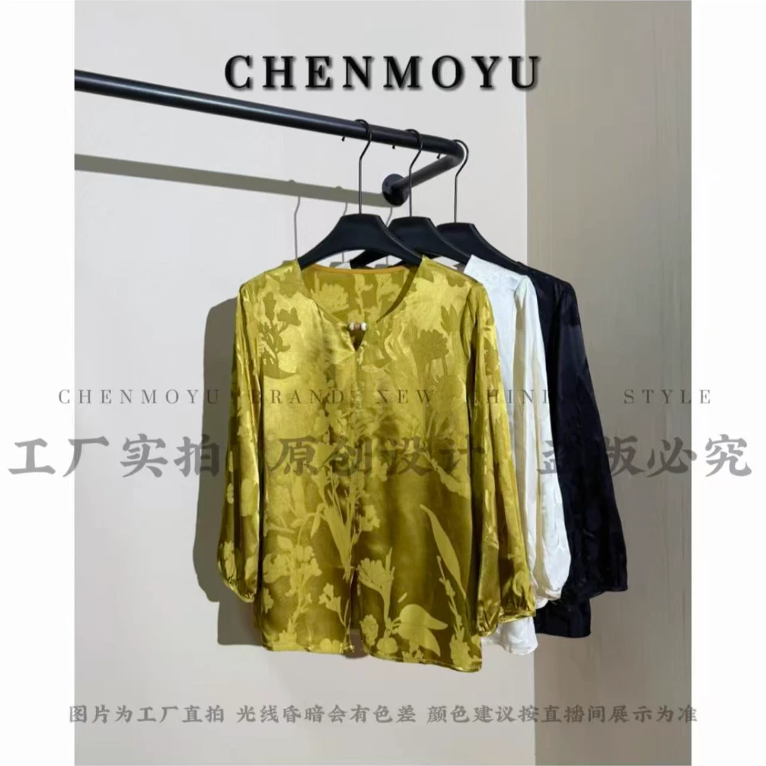 CHENMOYU【时装T】-手工定制!定制上衣-25160066