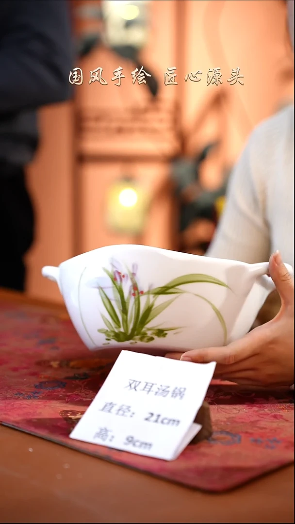 陶瓷景德镇釉中彩餐具双耳汤锅直径21高9