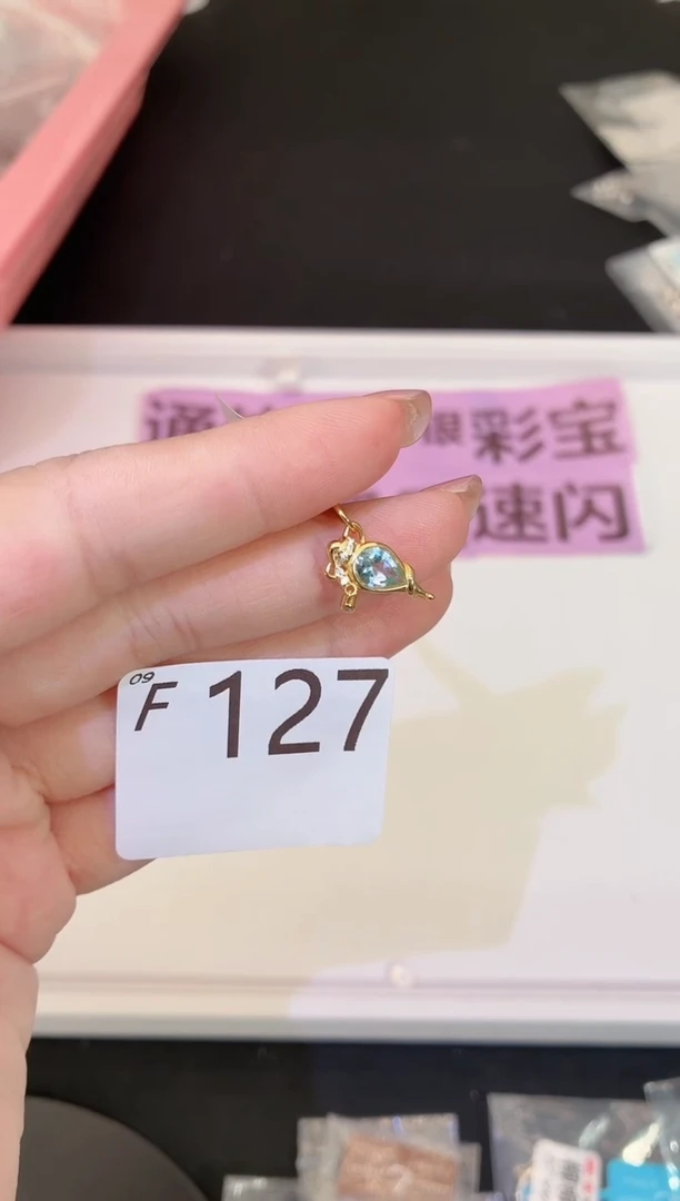 银S925镶嵌托帕石珠宝奇石多样性发一F127