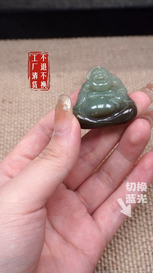 【闪购商品】和田玉挂件未镶嵌144工厂抛货不退不换