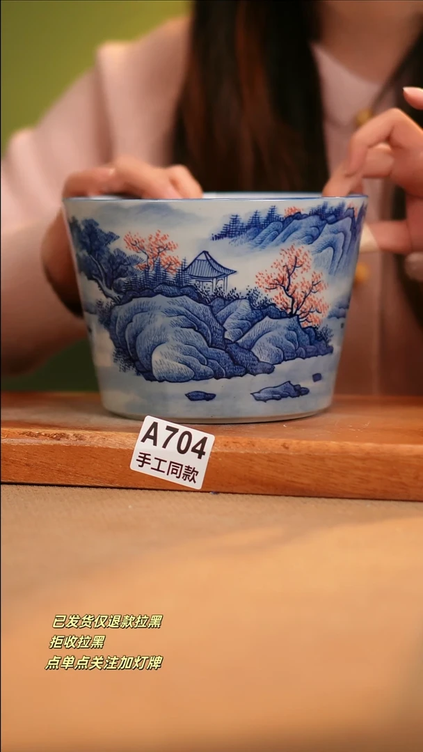 【闪购商品】其他A704窑林瓷业瓷器