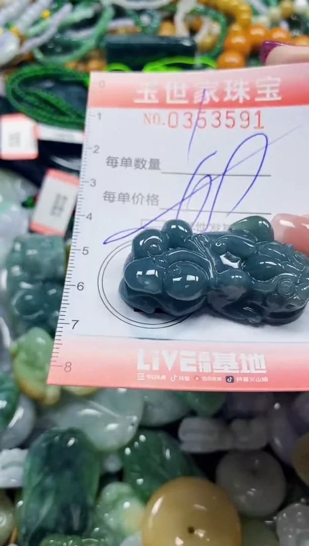 颈饰未镶嵌翡翠翡翠闪购Y0353591多样性发其一