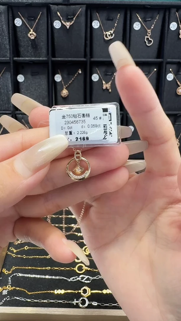 18K金镶嵌钻石套链套链