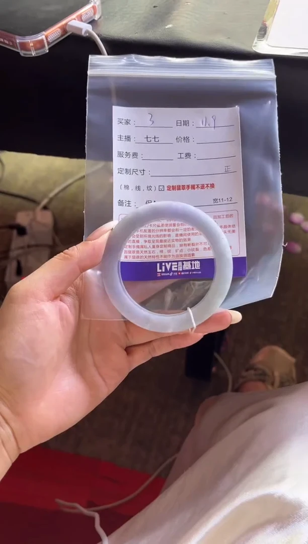 未镶嵌手镯定制翡翠阿****~定制手镯不退不换