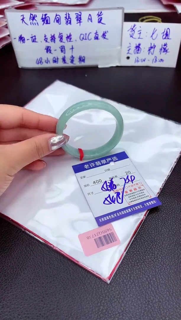 【闪购商品】翡翠手镯未镶嵌11111111