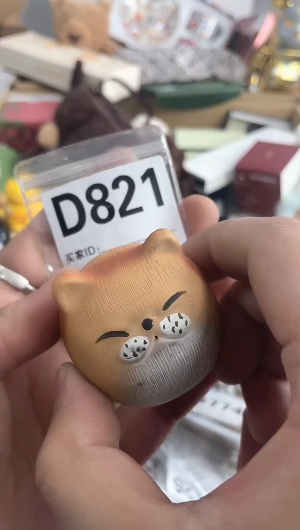 【闪购商品】瓷片D821 ++00000000000