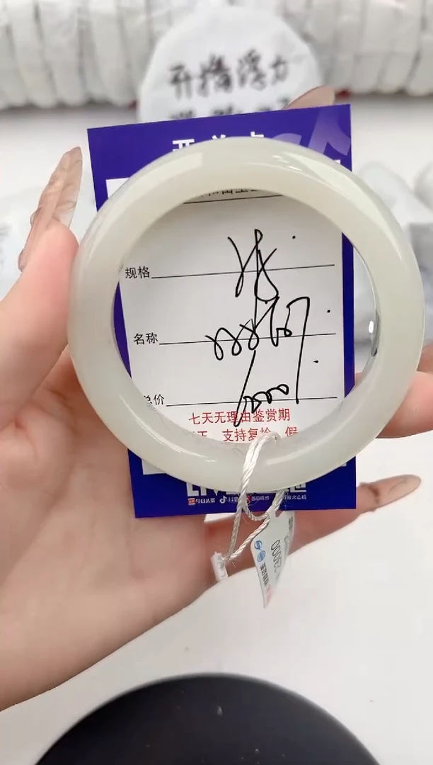 【闪购商品】和田玉手镯未镶嵌95颜色微差无瑕