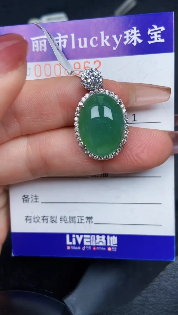 颈饰银S925镶嵌翡翠8962