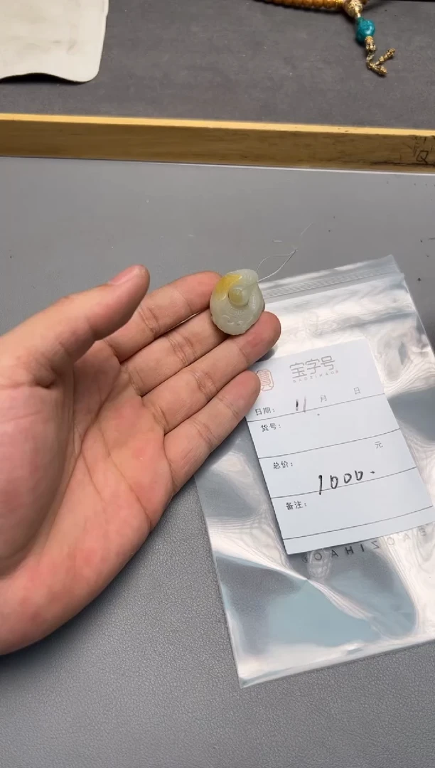 【闪购商品】和田玉珠宝奇石未镶嵌332633263326