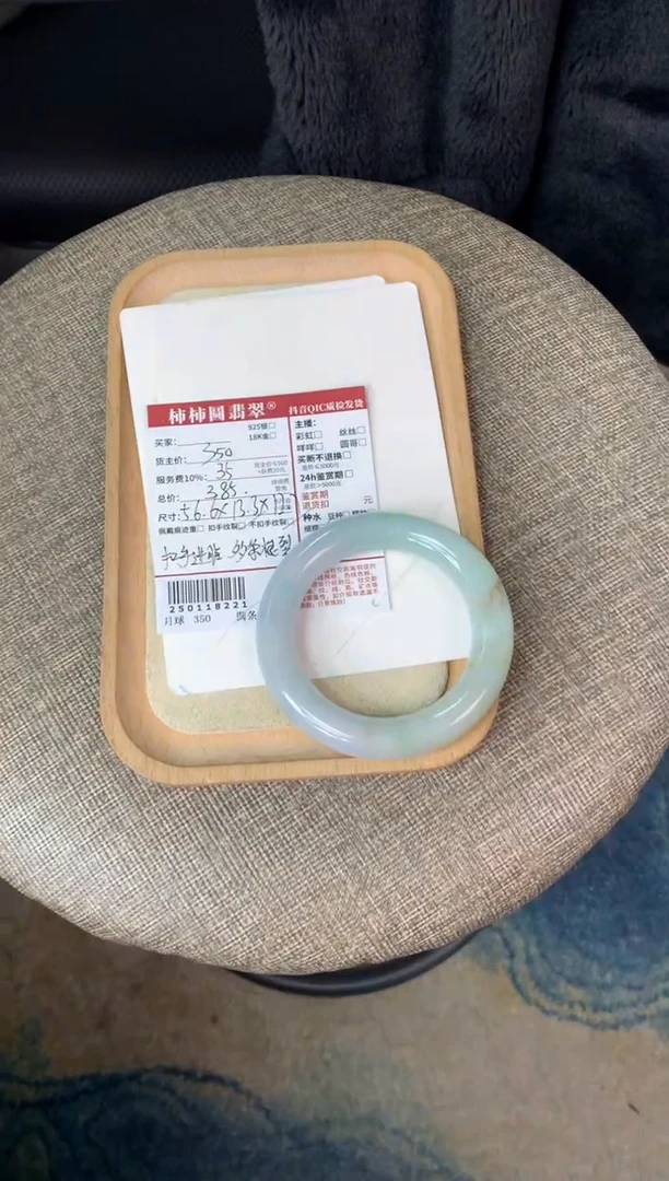【闪购商品】翡翠手镯未镶嵌250118221