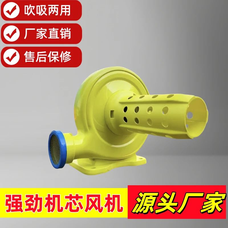 充气城堡专用风机1100瓦950瓦风机气模拱门鼓风机大功率铜芯风机