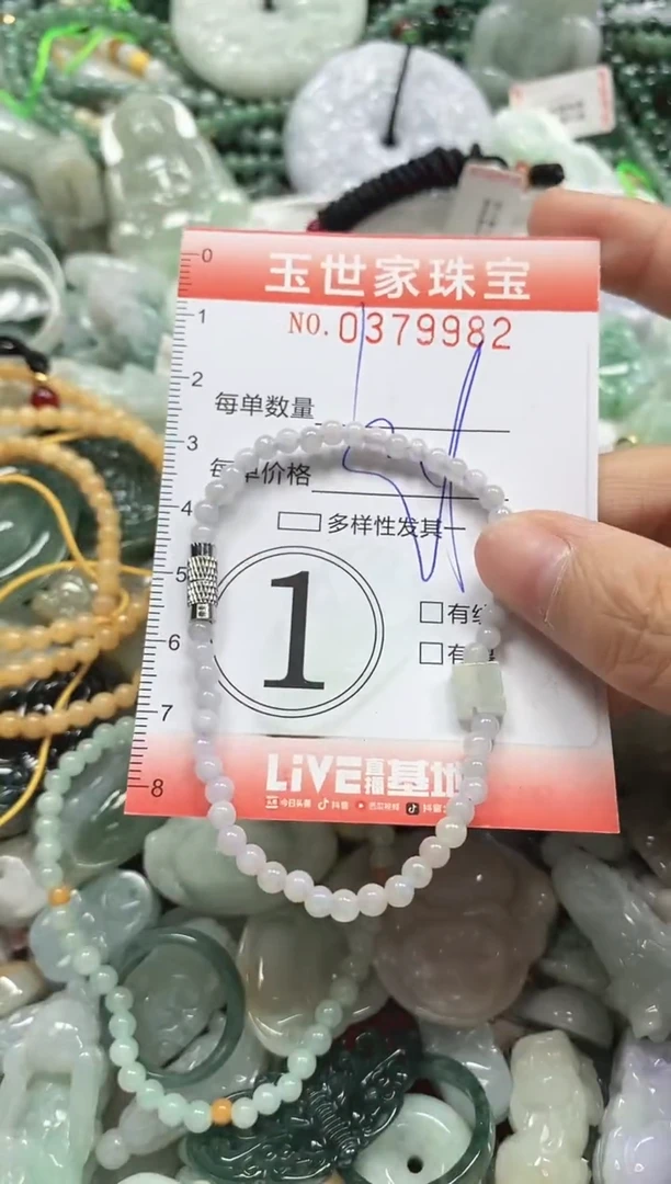 颈饰未镶嵌翡翠闪购0379982