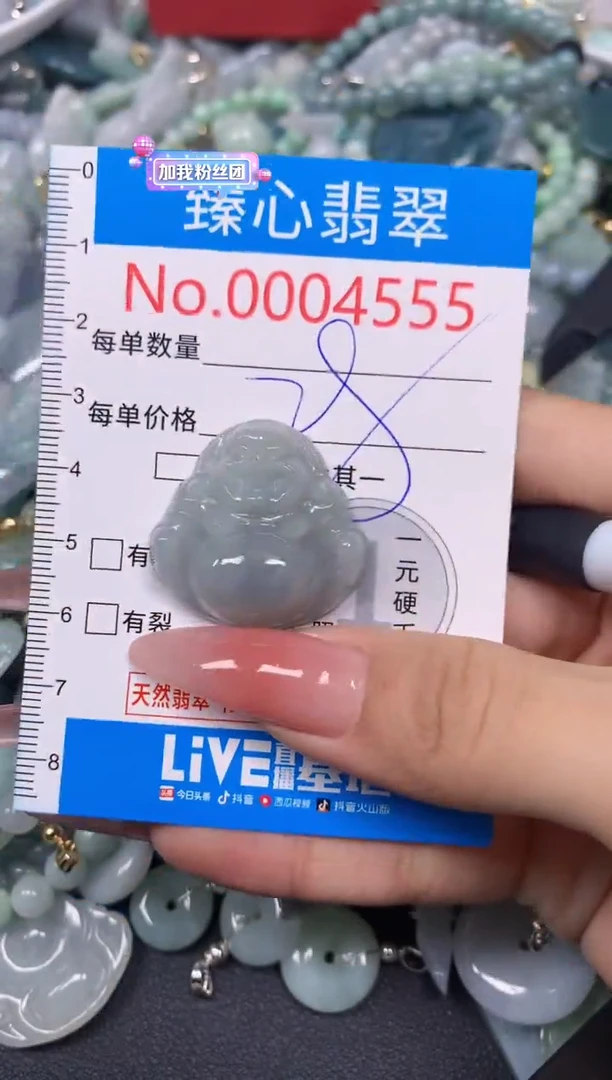 【闪购商品】翡翠颈饰未镶嵌含绳0004555