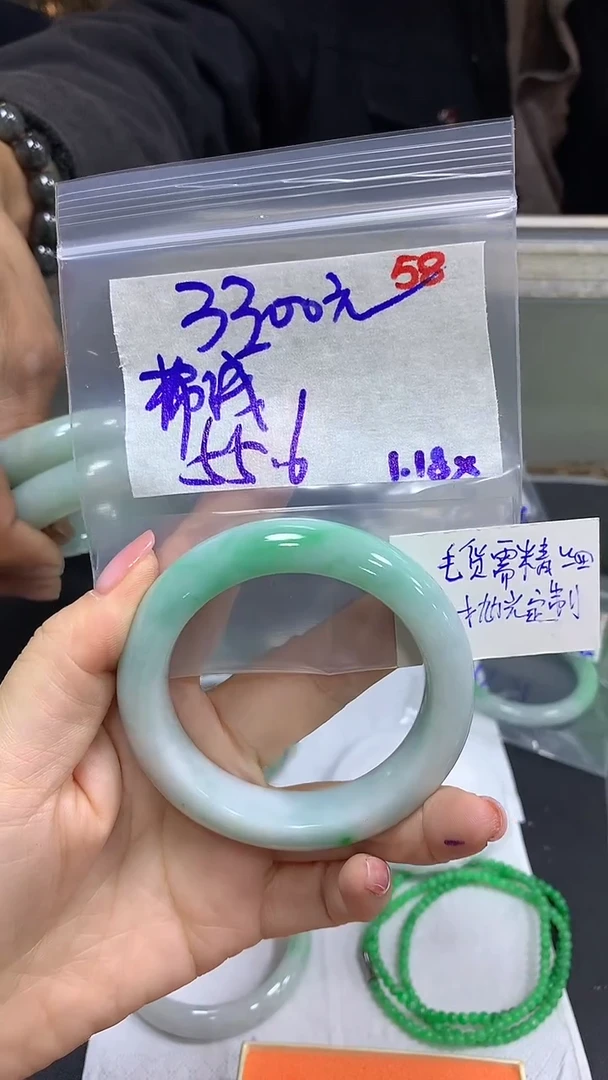 【闪购商品】定制翡翠未镶嵌毛货需精细抛光58多样手镯+3300元