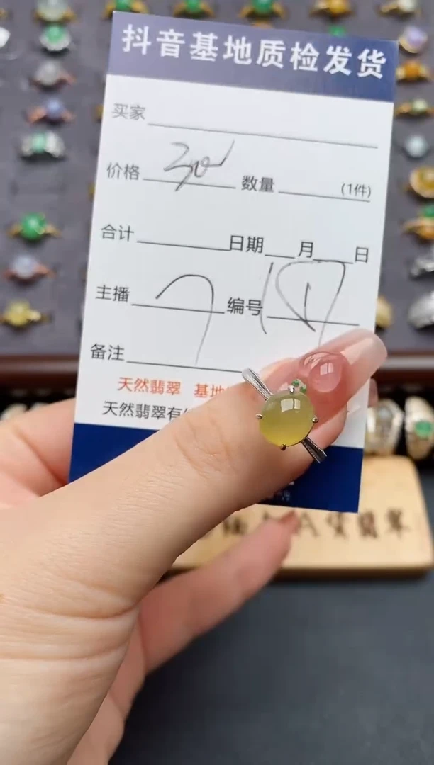 银S925镶嵌戒指翡翠......