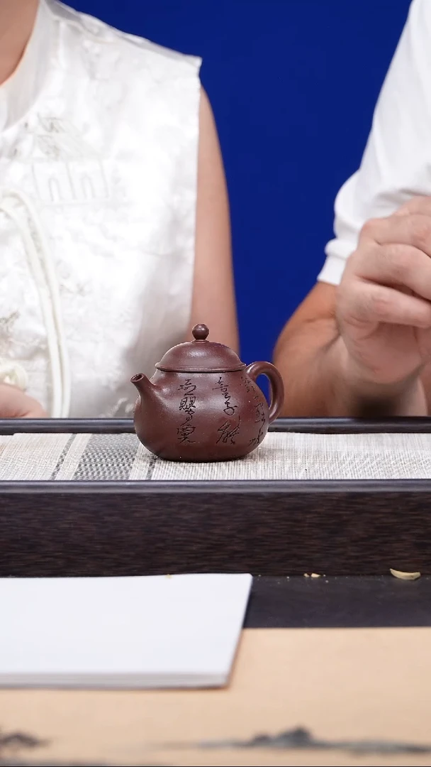 茶壶紫砂139