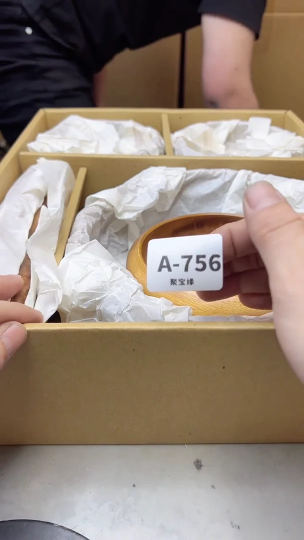 【闪购商品】瓷片756聚宝缘海淘精选