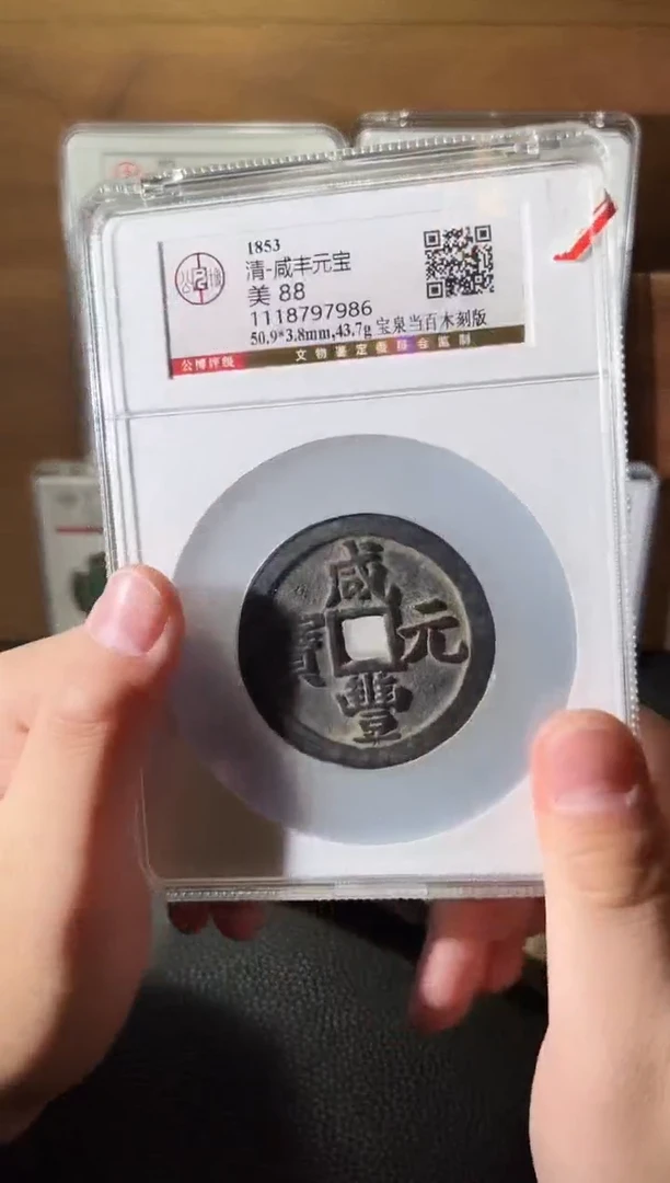 铜十****尖111111111