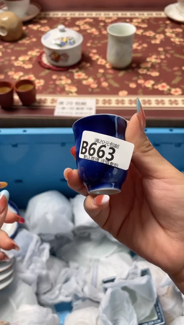 瓷片艳*艳瓷器瓷器B663