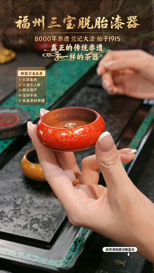 兰记手工漆器-一物一拍 以商品图片为主