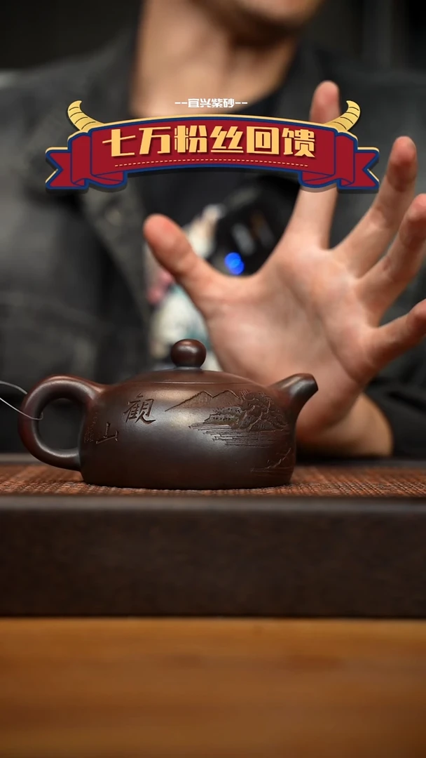 茶壶紫砂宜兴原矿 紫砂手工紫砂壶容量200cc