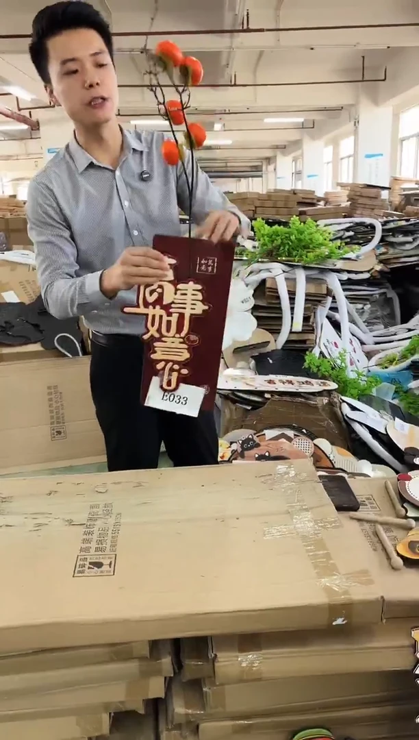 横款孤品朵朵微瑕闪购E033