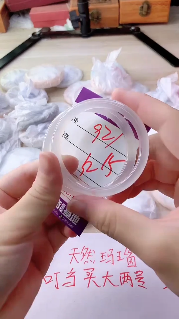 手镯玛瑙/玉髓未镶嵌921