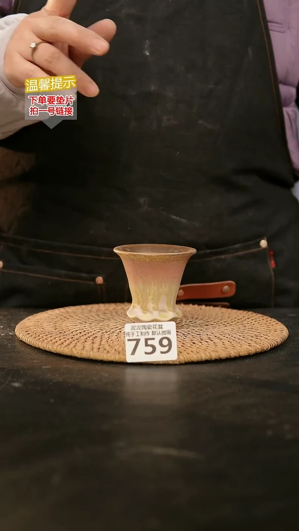 瓷片759内口径约5-6 外高约7