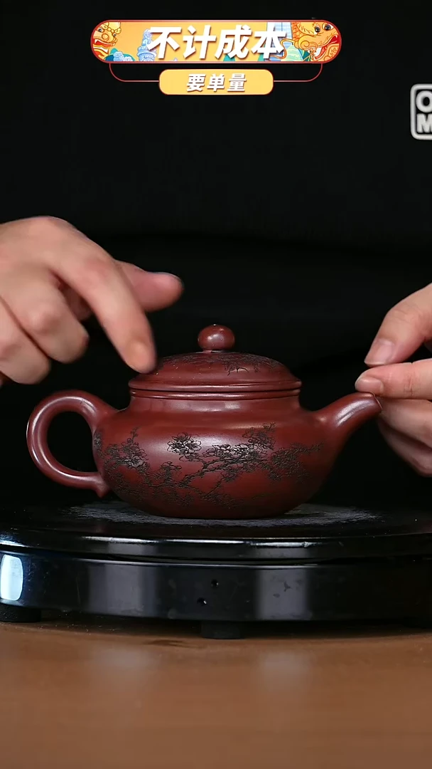 【闪购商品】宜兴原矿高端紫砂