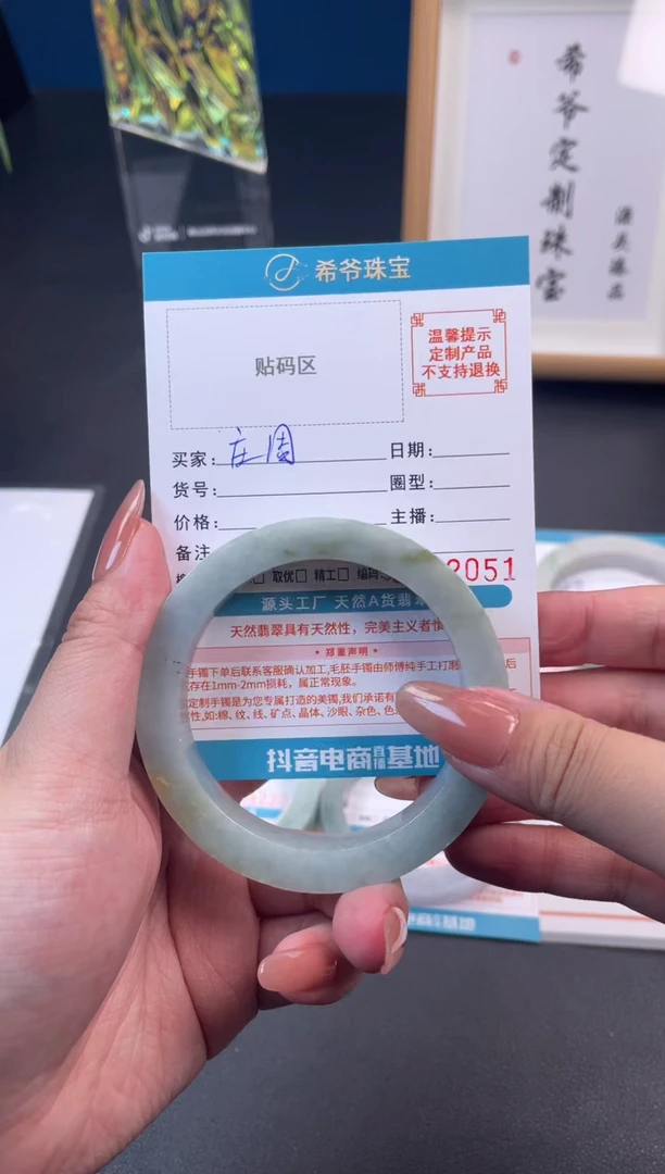 未镶嵌手镯定制翡翠?****?54-58