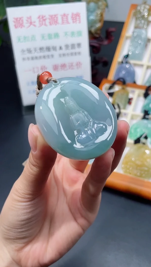 颈饰未镶嵌翡翠老***?观音