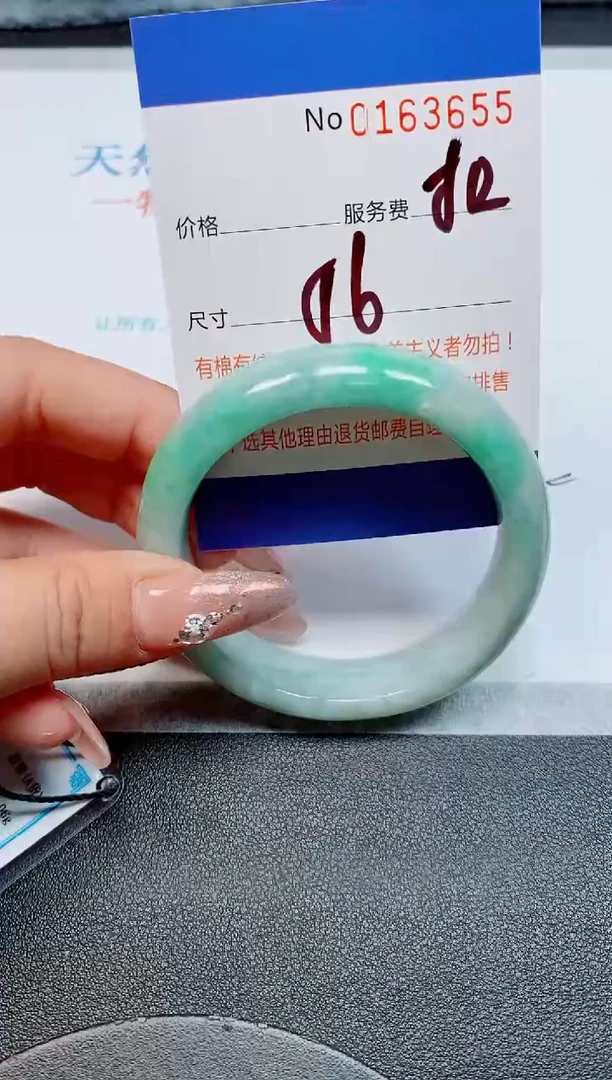 未镶嵌手镯翡翠缅甸翡翠手镯163655