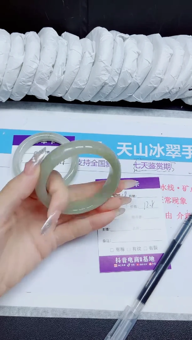 石英质玉手镯未镶嵌169