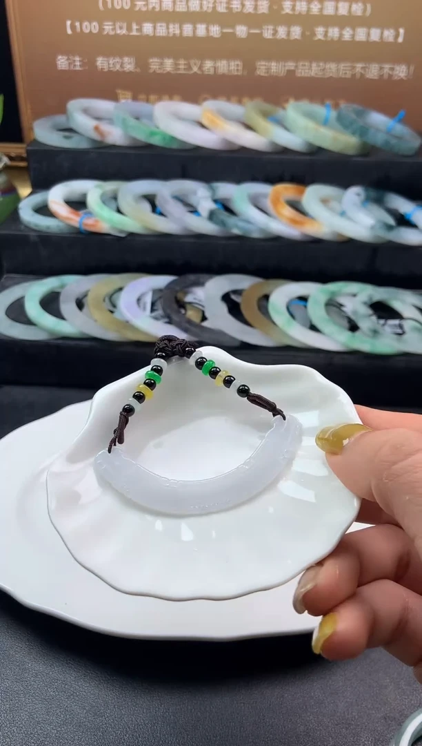 【闪购商品】翡翠颈饰未镶嵌玉璜-编绳