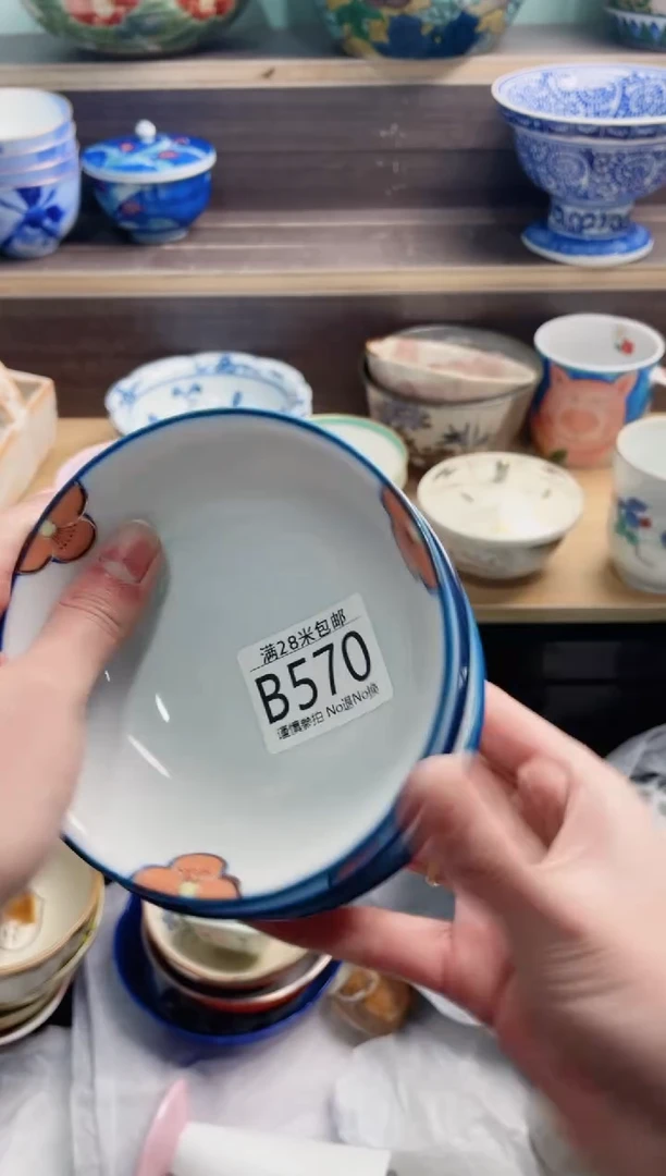【闪购商品】B570***********