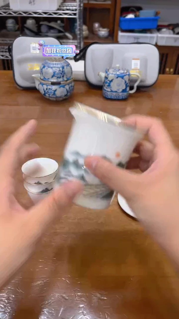 寻茶陶瓷茶具福利