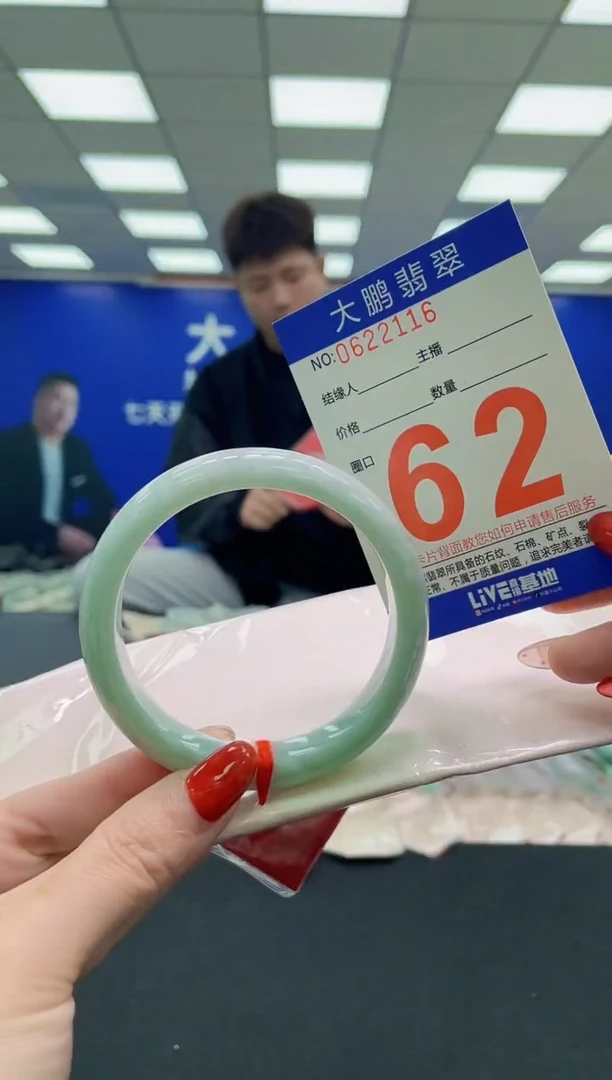 未镶嵌手镯翡翠AAAAAAAAAAAAAAAAAAAAAAAAAAAAAA