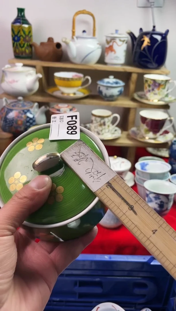 瓷片7777777777F 089