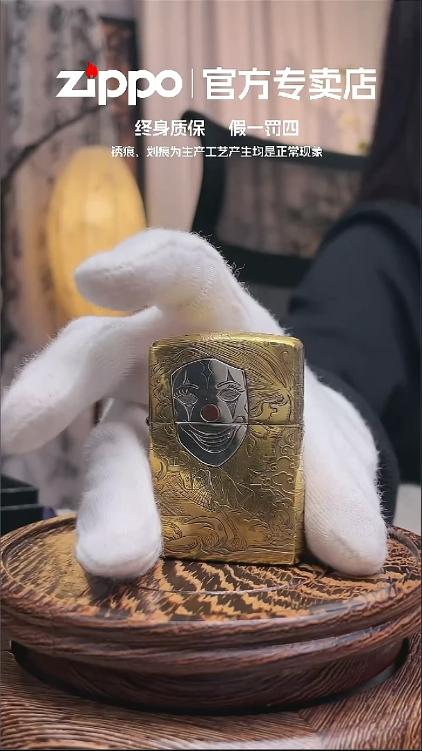 铜ZIPPO官方正品