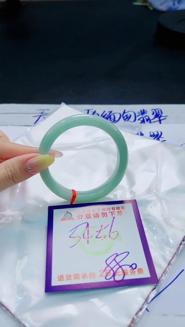 翡翠手镯未镶嵌天然缅甸翡翠A货！A货！A货！A货！A货！
