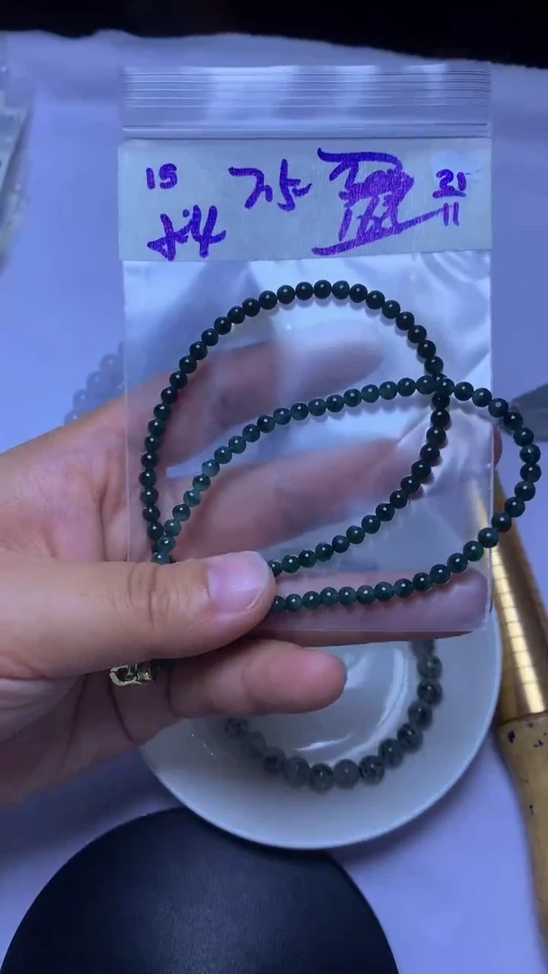 未镶嵌珠串定制翡翠天然缅甸翡翠 多样性发货