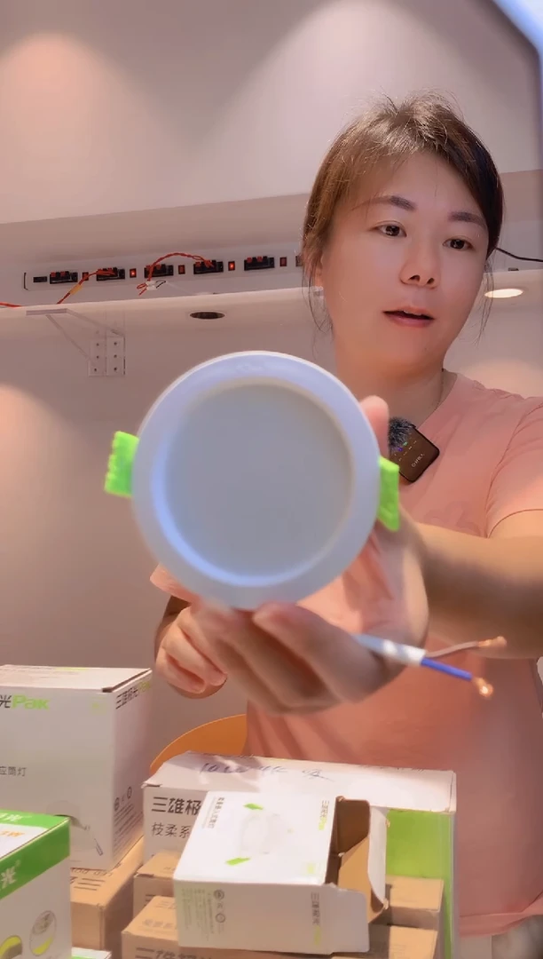 嵌入式PVC柔曼 5W 3000K+5700K三档调色φ75mm 白色