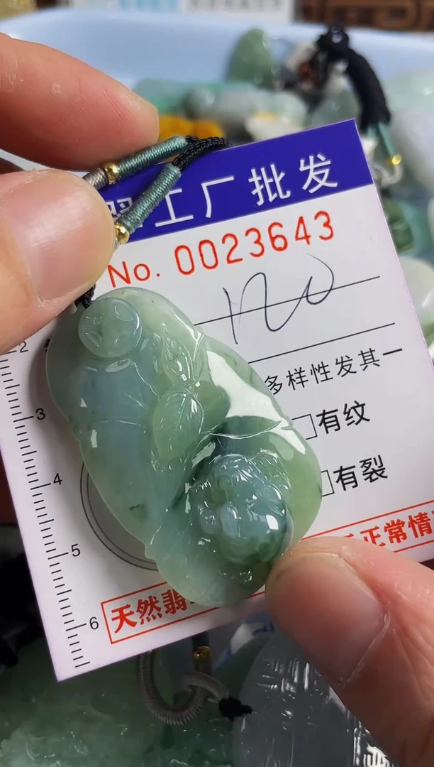 【闪购商品】翡翠颈饰未镶嵌扣头天然A货翡翠