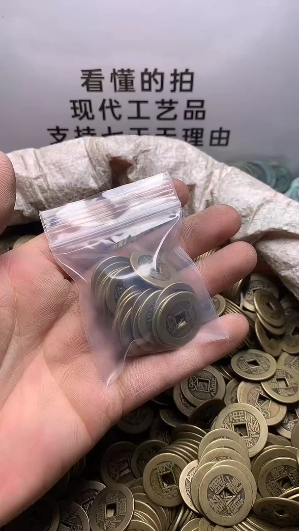 狼*腾现代钱币工艺品文创