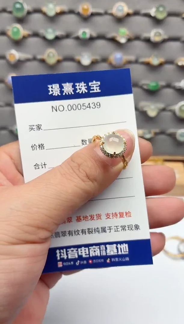 银S925镶嵌戒指翡翠.