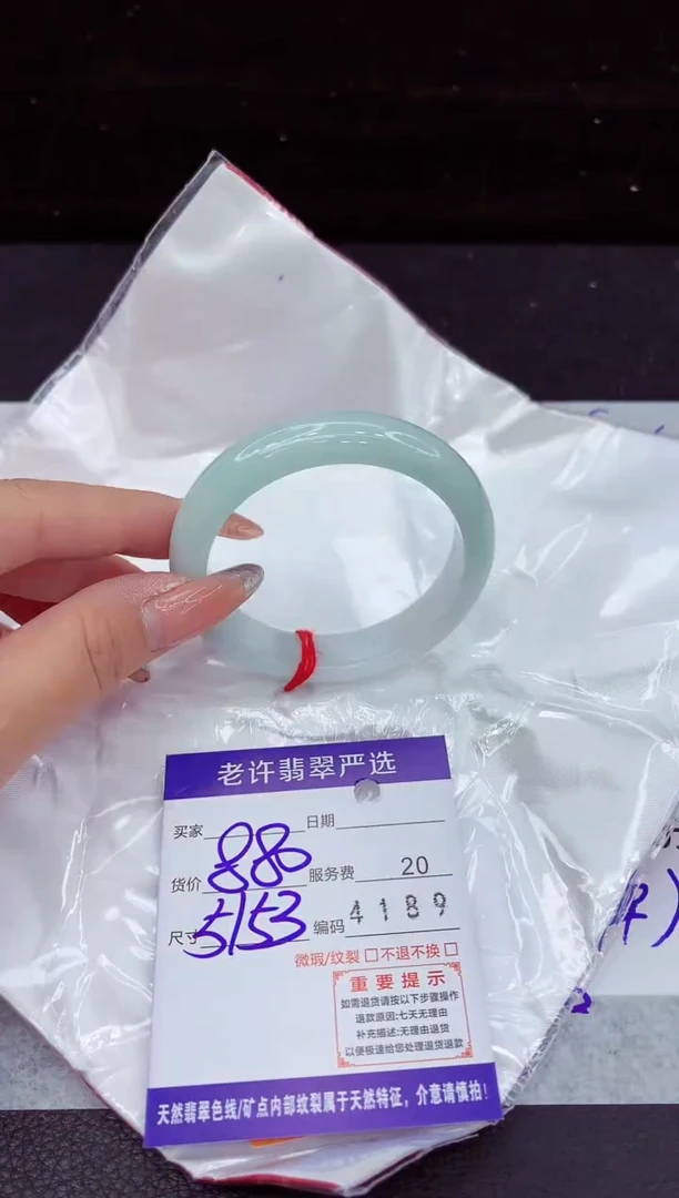 翡翠手镯未镶嵌111111111111