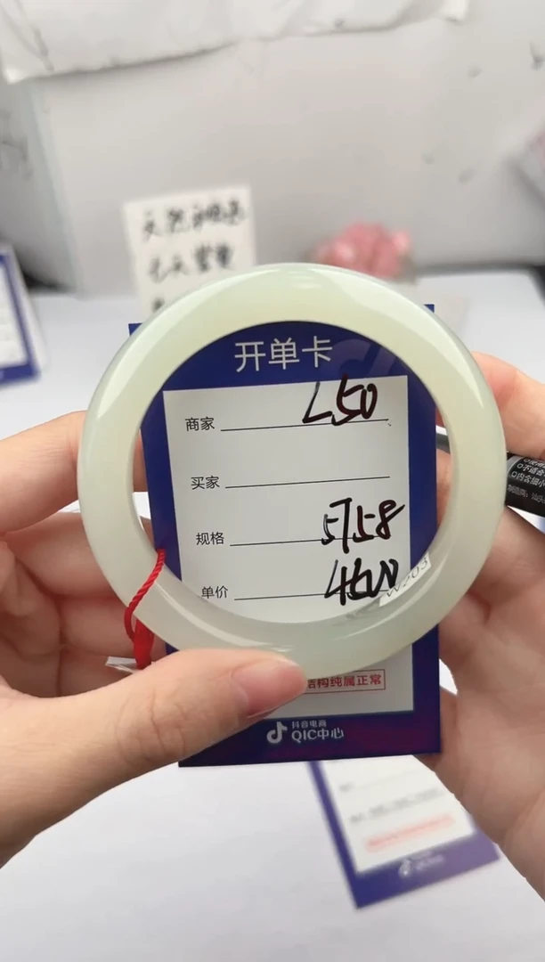 未镶嵌手镯和田玉微色差L50