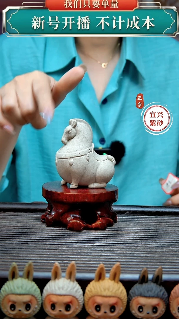 紫砂茶宠原矿紫砂茶宠摆件